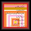 Akhtair Shamar 01 * 24.04.2007 * 299 x 562 * (17KB)